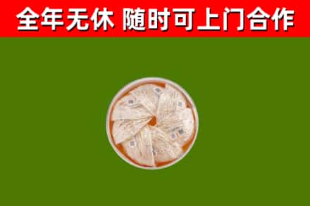 鹰潭市回收燕窝