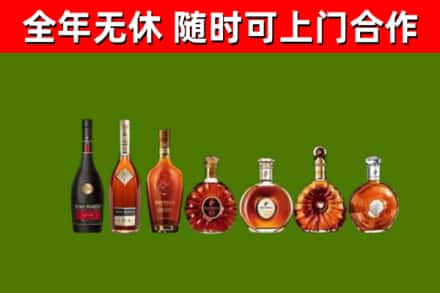 鹰潭市烟酒回收洋酒价格.jpg