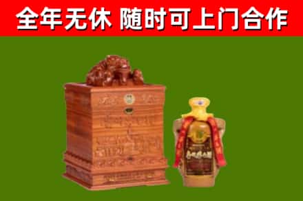 鹰潭市回收80年茅台