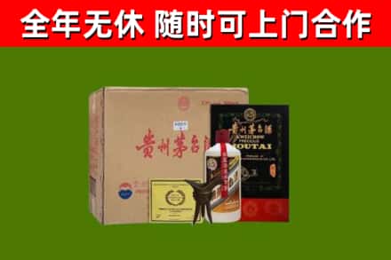 鹰潭市回收汉帝茅台酒