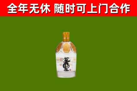 鹰潭市烟酒回收董酒.jpg