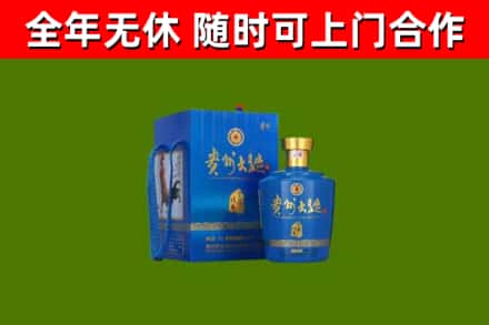 鹰潭市烟酒回收贵州大曲.jpg