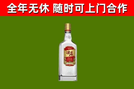 鹰潭市烟酒回收尖庄酒.jpg