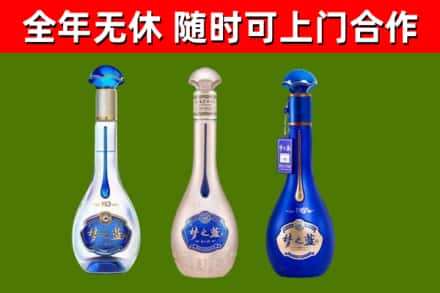 鹰潭市烟酒回收梦之蓝系列.jpg