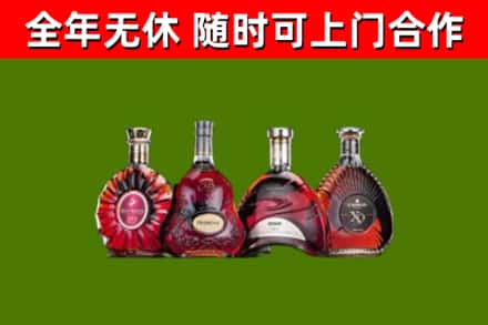 鹰潭市烟酒回收洋酒.jpg